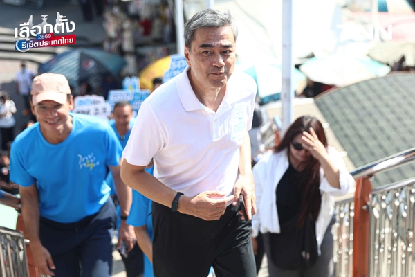 รูป-"มาร์ค" นำทีม ปชป. บุกกรุงฯ ชูนโยบาย "รถไฟฟ้า 5-30 บาท" ดัน พ.ร.บ.อากาศสะอาด แก้ฝุ่น PM 2.5-6