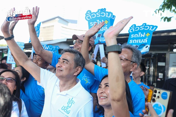 รูป-"มาร์ค" นำทีม ปชป. บุกกรุงฯ ชูนโยบาย "รถไฟฟ้า 5-30 บาท" ดัน พ.ร.บ.อากาศสะอาด แก้ฝุ่น PM 2.5-5