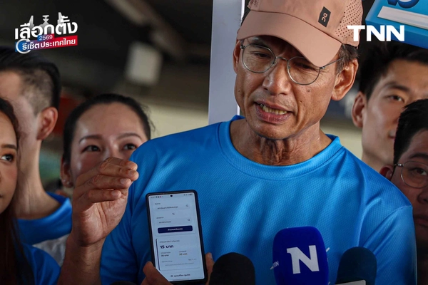 รูป-"มาร์ค" นำทีม ปชป. บุกกรุงฯ ชูนโยบาย "รถไฟฟ้า 5-30 บาท" ดัน พ.ร.บ.อากาศสะอาด แก้ฝุ่น PM 2.5-12