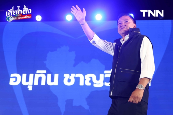 รูป-"อนุทิน" นำทัพใหญ่เปิดปราศรัยเวที กทม. ครั้งแรก-22