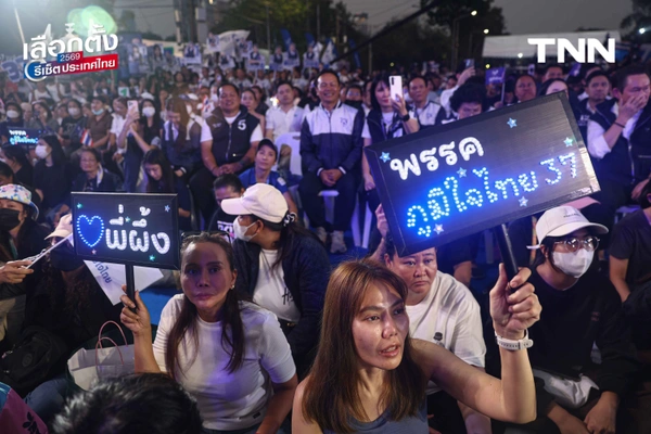 รูป-"อนุทิน" นำทัพใหญ่เปิดปราศรัยเวที กทม. ครั้งแรก-18