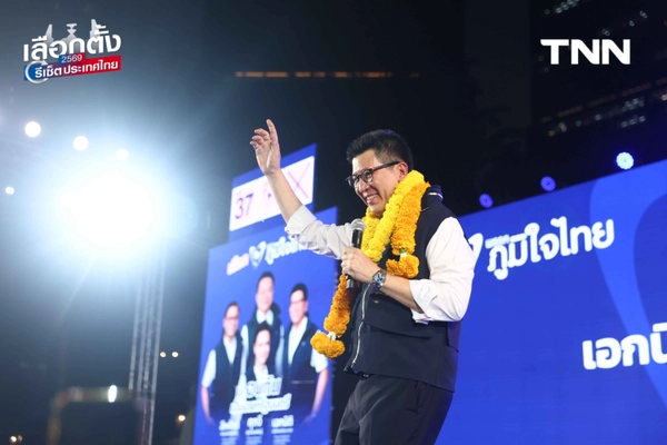 รูป-"อนุทิน" นำทัพใหญ่เปิดปราศรัยเวที กทม. ครั้งแรก-20