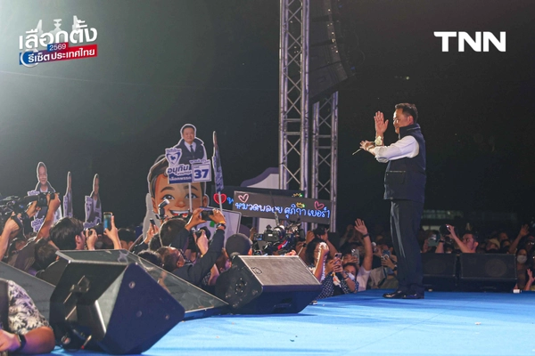 รูป-"อนุทิน" นำทัพใหญ่เปิดปราศรัยเวที กทม. ครั้งแรก-24