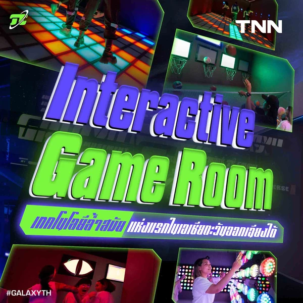 รูป-MBK Center พลิกโฉมชั้น 4 โซน A ปั้นแลนด์มาร์กใหม่ Entertainment & Digital Experience Hub-9