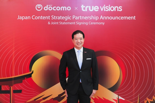 รูป-NTT DOCOMO จับมือ TrueVisions เปิดประตู “จักรวาลบันเทิงญี่ปุ่น” ผ่าน TrueVisions NOW-4