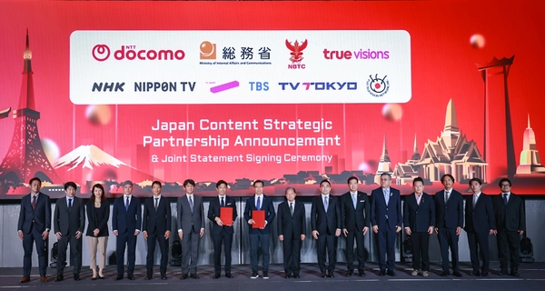 รูป-NTT DOCOMO จับมือ TrueVisions เปิดประตู “จักรวาลบันเทิงญี่ปุ่น” ผ่าน TrueVisions NOW-11