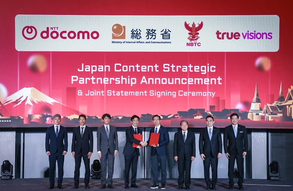 รูป-NTT DOCOMO จับมือ TrueVisions เปิดประตู “จักรวาลบันเทิงญี่ปุ่น” ผ่าน TrueVisions NOW-12