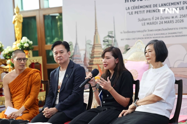 รูป-“เจ้าชายน้อย x วัดโพธิ์” คอลเลกชันการกุศลสุดอาร์ต พร้อมเปิดตัวหนังสือ “เจ้าชายน้อย” เวอร์ชันภาษาบาลี-12