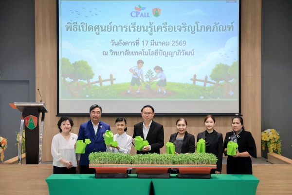 รูป-วิทยาลัยเทคโนโลยีปัญญาภิวัฒน์ กลุ่มธุรกิจซีพี ออลล์ เดินหน้าสร้างคนอย่างยั่งยืน เปิด 9 ศูนย์การเรียนรู้-6
