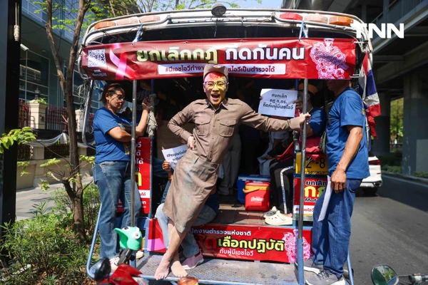 รูป-"มีเชื้อ HIV ก็เป็นตำรวจได้" ภาคประชาชนรวมตัวยื่นหนังสือถึง สตช. ย้ำหลักการต้องหยุดเลือกปฏิบัติ-18