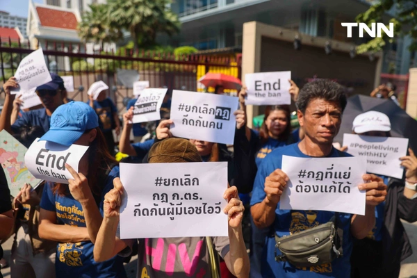 รูป-"มีเชื้อ HIV ก็เป็นตำรวจได้" ภาคประชาชนรวมตัวยื่นหนังสือถึง สตช. ย้ำหลักการต้องหยุดเลือกปฏิบัติ-11