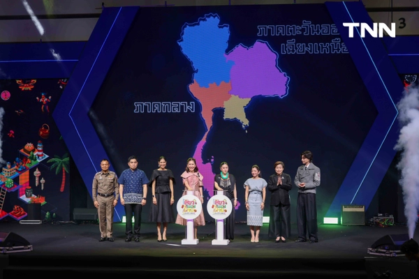 รูป-เริ่มแล้ว “เทศกาลเที่ยวเมืองไทย 2569” ครั้งที่ 44 ททท. เนรมิต 9 โซนกิจกรรม ร่วมปลุกกระแสเที่ยวเมืองไทยตลอดปี-31