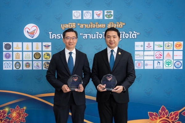 รูป-ซีพี - ทรู เดินหน้าหนุนโครงการ “สานใจไทย สู่ใจใต้” ต่อเนื่อง รุ่นที่ 46-5
