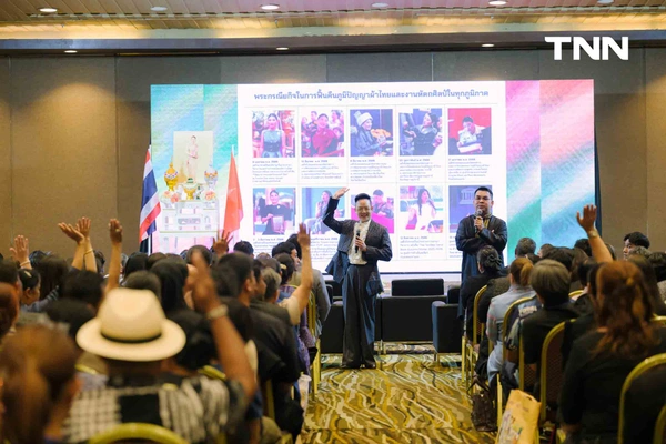 รูป-กรมพัฒนาชุมชน จัดอบรมโครงการพัฒนาผลิตภัณฑ์ OTOP Premium สู่สากล ประจำปี 2569-11