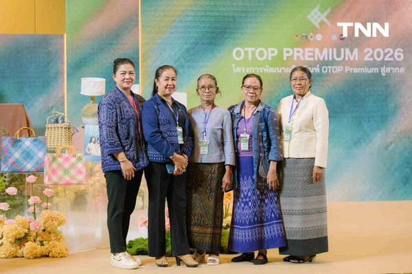 รูป-กรมพัฒนาชุมชน จัดอบรมโครงการพัฒนาผลิตภัณฑ์ OTOP Premium สู่สากล ประจำปี 2569-5