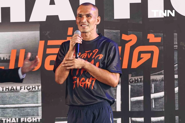 รูป-หมัดเดียว...เปลี่ยนได้ กับโครงการ “กำลังใจ…THAI FIGHT” ใช้ “มวยไทย” พลิกโอกาสผู้ต้องราชทัณฑ์ สู่การเริ่มต้นใหม่อย่างมีศักดิ์ศรี-5