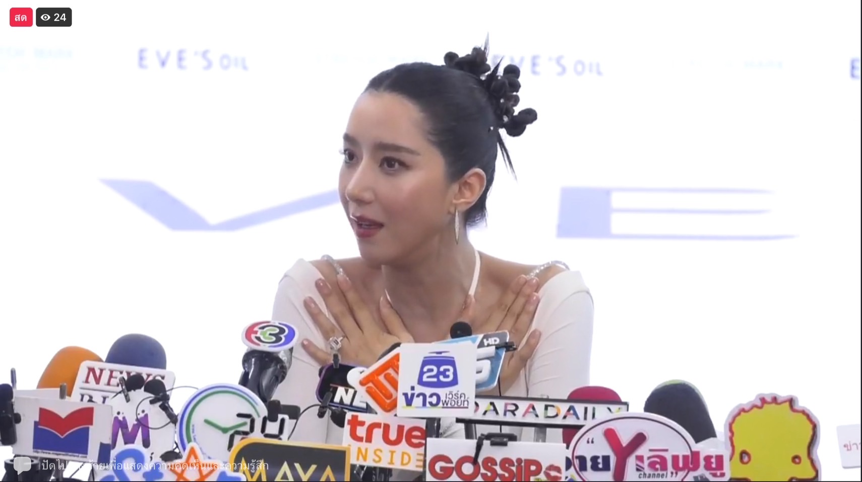 ไอซ์ อภิษฎา อุ้มท้อง 8 เดือน เปิดใจเรื่องสามี แถมเผย อยากมีคนที่ 2 เพิ่ม ไอซ์ อภิษฎา อุ้มท้อง 8 เดือน เปิดใจเรื่องสามี แถมเผย อยากมีคนที่ 2 เพิ่ม