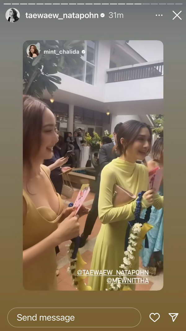 แมท ภีรนีย์ ออร่าเจ้าสาวสุดปัง เข้าพิธีหมั้น เฟม ภีมเดช อบอุ่นชื่นมื่น แมท ภีรนีย์ ออร่าเจ้าสาวสุดปัง เข้าพิธีหมั้น เฟม ภีมเดช อบอุ่นชื่นมื่น