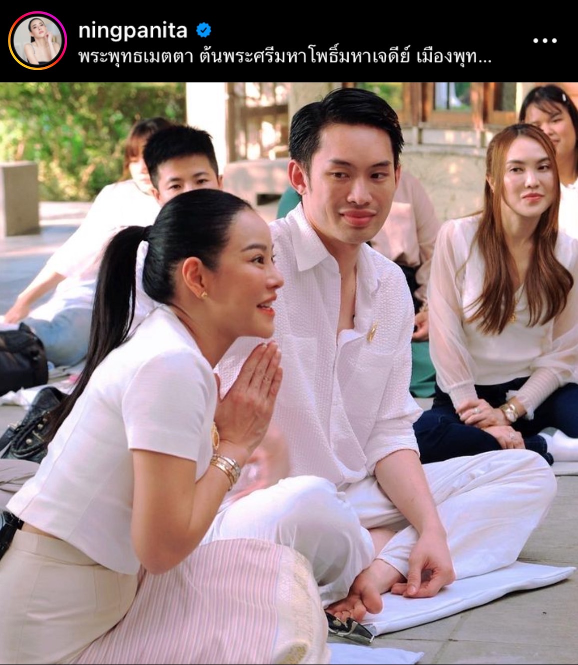 ดีเจมะตูม โผกราบ หนิง ปณิตา ขอบคุณที่ช่วยชีวิตในทุกด้าน ดีเจมะตูม โผกราบ หนิง ปณิตา ขอบคุณที่ช่วยชีวิตในทุกด้าน