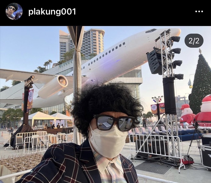 พล่ากุ้ง จับโป๊ะ!! มิจฉาชีพ แชทหลอกญาติ แอบอ้างเป็นกล่องสุ่มพิมรีพาย