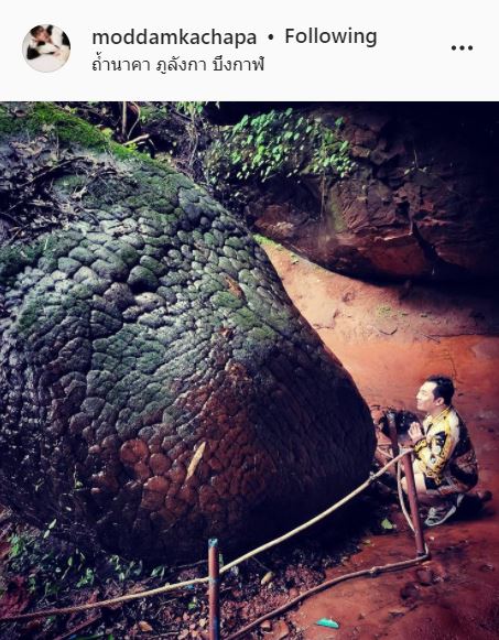 เคยเห็นบั้งไฟพญานาค หนุ่ม-มดดำ เผยประสบการณ์ตรง