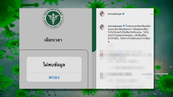 “ตู่ นพพล” เผยคลิปเชิญชวนประชาชนฉีดวัคซีนสร้างภูมิคุ้มกัน (มีคลิป) “ตู่ นพพล” เผยคลิปเชิญชวนประชาชนฉีดวัคซีนสร้างภูมิคุ้มกัน (มีคลิป)