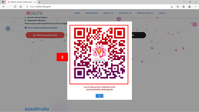 โควิด-19 คุณเครียดระดับไหน? เช็กสุขภาพใจ ประเมินสุขภาพจิตเบื้องต้น MENTAL HEALTH CHECK IN โควิด-19 คุณเครียดระดับไหน? เช็กสุขภาพใจ ประเมินสุขภาพจิตเบื้องต้น MENTAL HEALTH CHECK IN