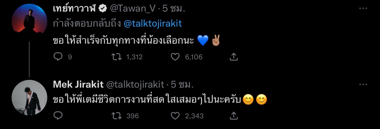 เมฆ จิรกิตติ์ ออกจากวิกอโศกแล้ว พร้อมเป็นนักแสดงอิสระเต็มตัว เมฆ จิรกิตติ์ ออกจากวิกอโศกแล้ว พร้อมเป็นนักแสดงอิสระเต็มตัว