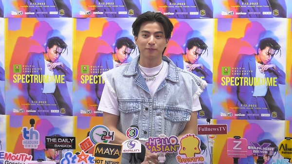  “กลัฟ คณาวุฒิ”  โชว์จัดเต็มส่งท้ายปี ในงานแฟนมีตติ้ง (มีคลิป)