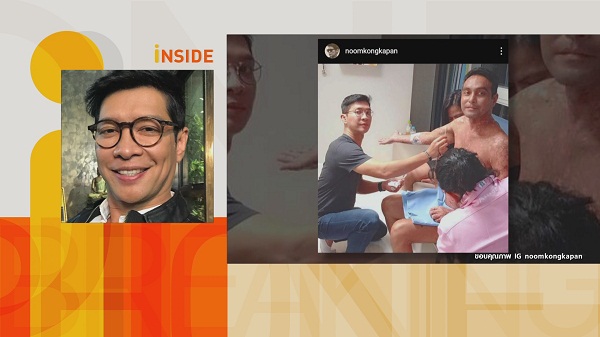 “หนุ่ม คงกะพัน” เผยอาการ “เมฆ วินัย” ดีขึ้น หลังอาการทรุด   (มีคลิป)