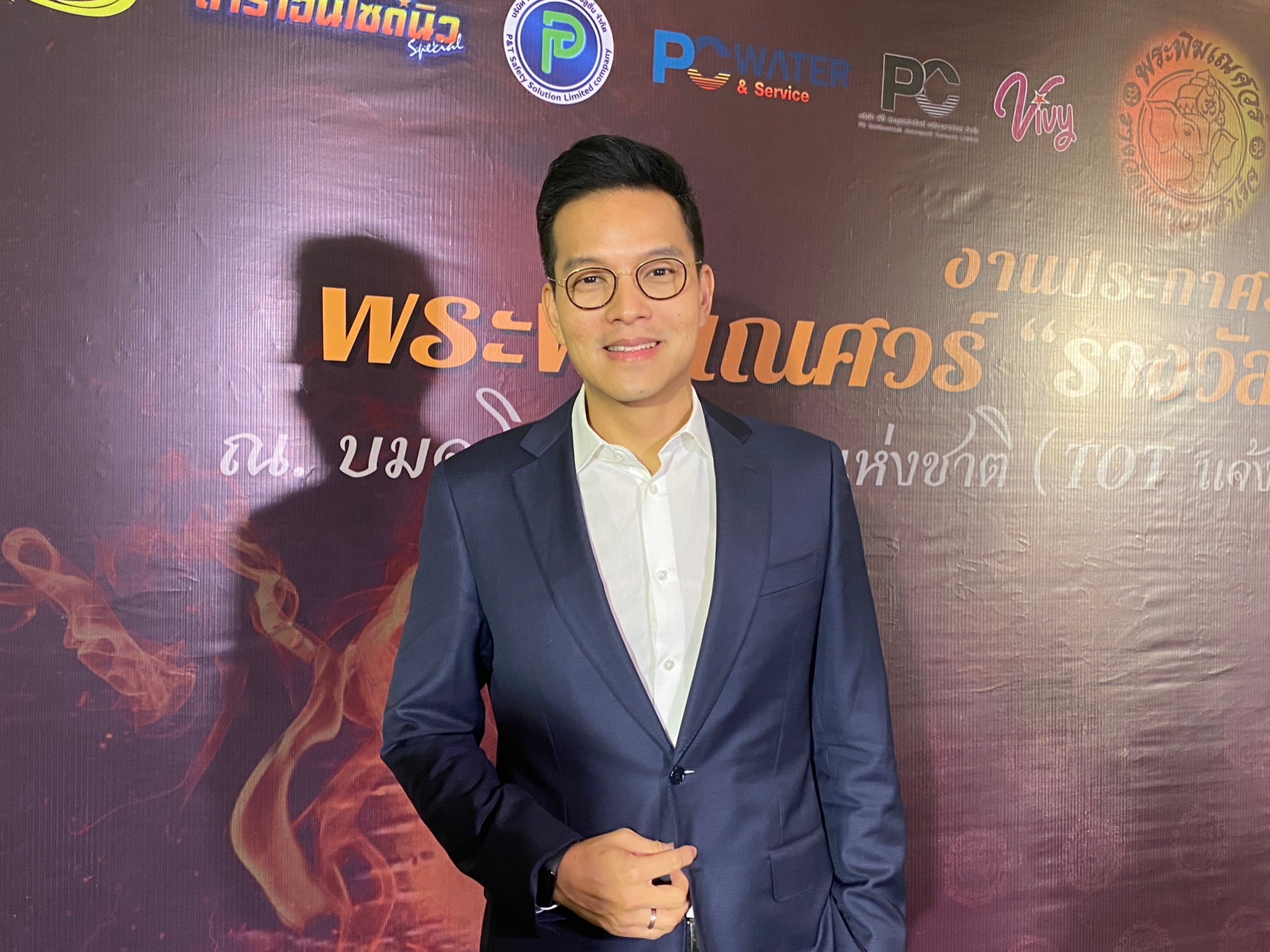 งานประกาศรางวัลพระพิฆเณศวร์ TRUE4U และ TNN คว้ารางวัลสำเร็จ