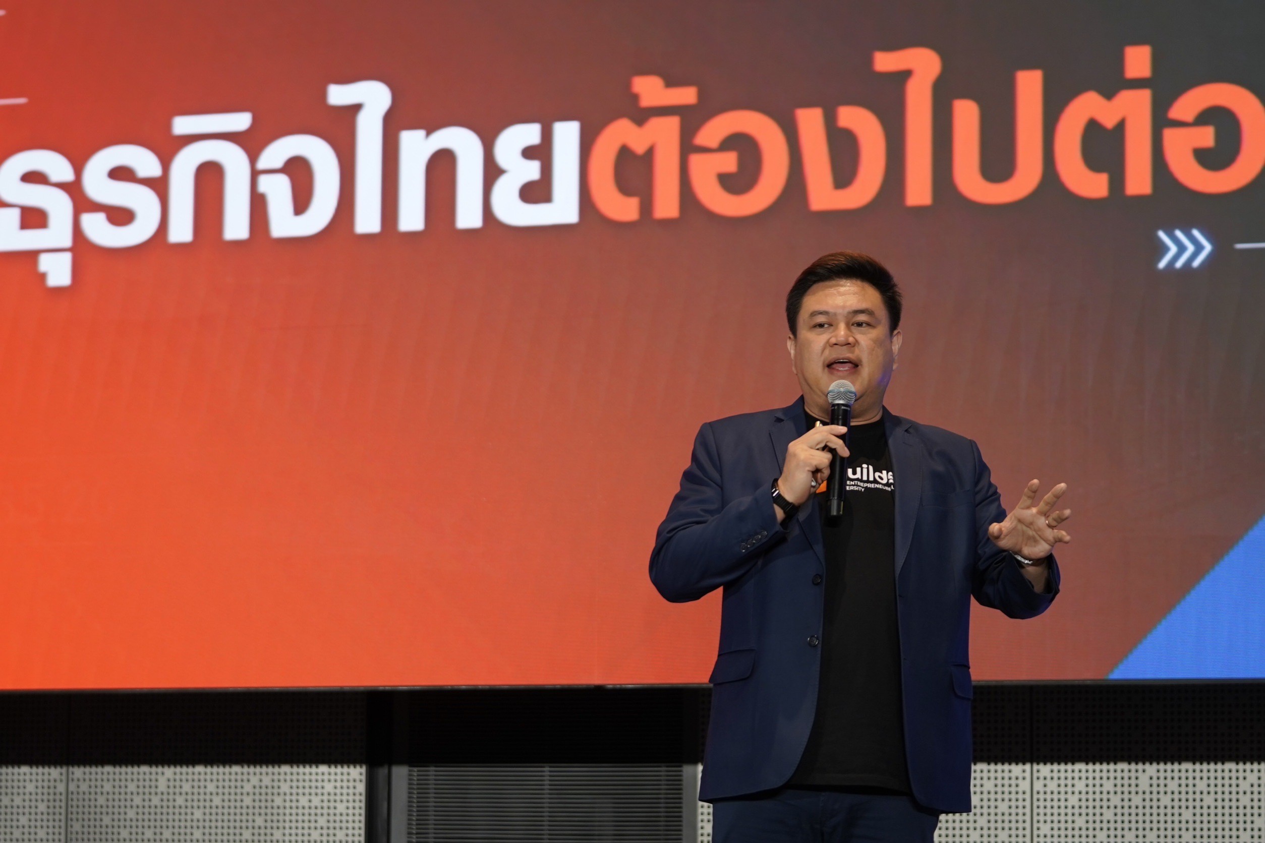 ประมวลภาพภาคเช้า TNN จัดสัมมนา บริบทใหม่ของไทย ส่งผลอย่างไรต่อทิศทางธุรกิจ ประมวลภาพภาคเช้า TNN จัดสัมมนา บริบทใหม่ของไทย ส่งผลอย่างไรต่อทิศทางธุรกิจ