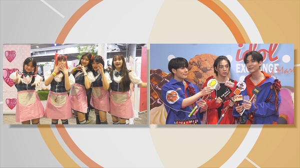 แฟนคลับแห่ประมูลรูป “บาส-คิมม่อน-คอปเตอร์” ได้ยอดนับแสน (มีคลิป) แฟนคลับแห่ประมูลรูป “บาส-คิมม่อน-คอปเตอร์” ได้ยอดนับแสน (มีคลิป)