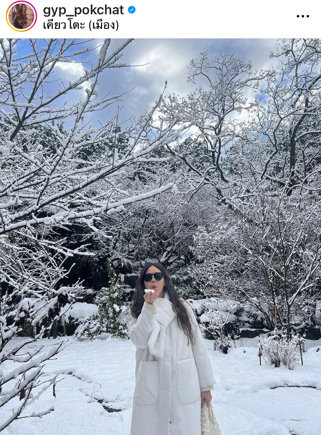 ลุ้นมีข่าวดี!  “จิ๊บ ปกฉัตร” ควงแฟนหนุ่มสวีทญี่ปุ่น 