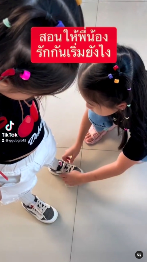 สอนลูกดีมาก กุ๊บกิ๊บ สุมณทิพย์ เผยโมเมนต์สองพี่น้อง น้องเปา-น้องเป้ย์ ดูแลกัน