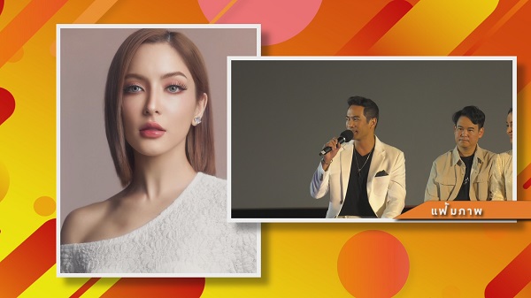 ชาวเน็ตพุ่งเป้า “พิ้งกี้ - ตุ้ย” คืนคนในคำใบ้ของ เจ๊มอย 108   (มีคลิป)