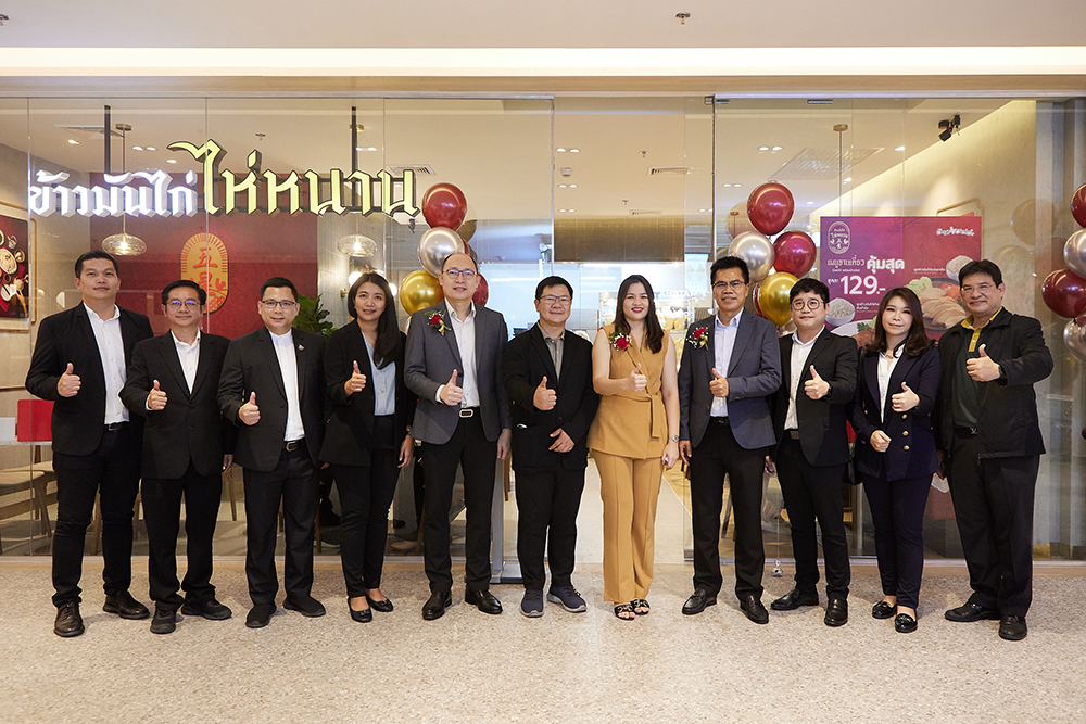 ห้าดาว เผยเคล็ดลับความสำเร็จ “ร้านข้าวมันไก่ไห่หนาน” ในทำเลสุดฮอต