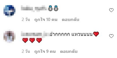 หวานฉ่ำชุ่มปอด ณเดชน์ ติดแท็กถึง ญาญ่า ที่แหวน ทำแฟนคลับแห่ลุ้นข่าวดี!!