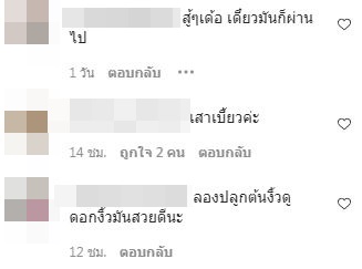 เห็นใจ!! ครูไพบูลย์ หลังภาพล่าสุด ผิดสังเกตอย่างเห็นได้ชัด