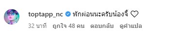 ถูกยิงดับ!! จีจี้ สุพิชชา เจ้าของเพจเรื่องของจี้ ด้านคนบันเทิงร่วมไว้อาลัย ถูกยิงดับ!! จีจี้ สุพิชชา เจ้าของเพจเรื่องของจี้ ด้านคนบันเทิงร่วมไว้อาลัย