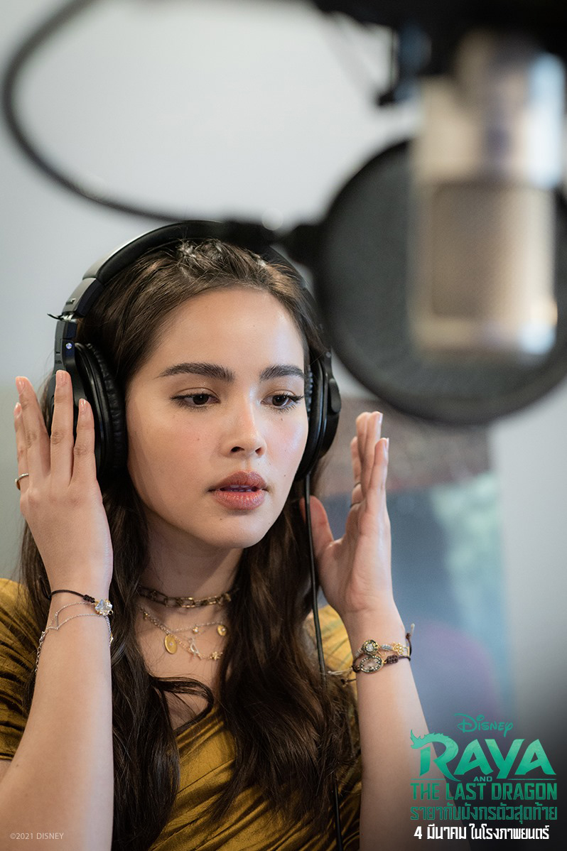 เปิดตัว ญาญ่า พากย์เสียง รายา ไม่วายเจอดราม่าเบาๆ