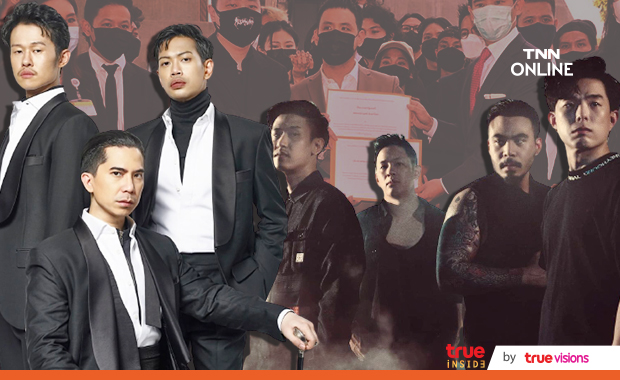 ศิลปินนักร้อง ยื่นข้อเรียกร้อง ช่วยเยียวยาจากสถานการณ์โควิด