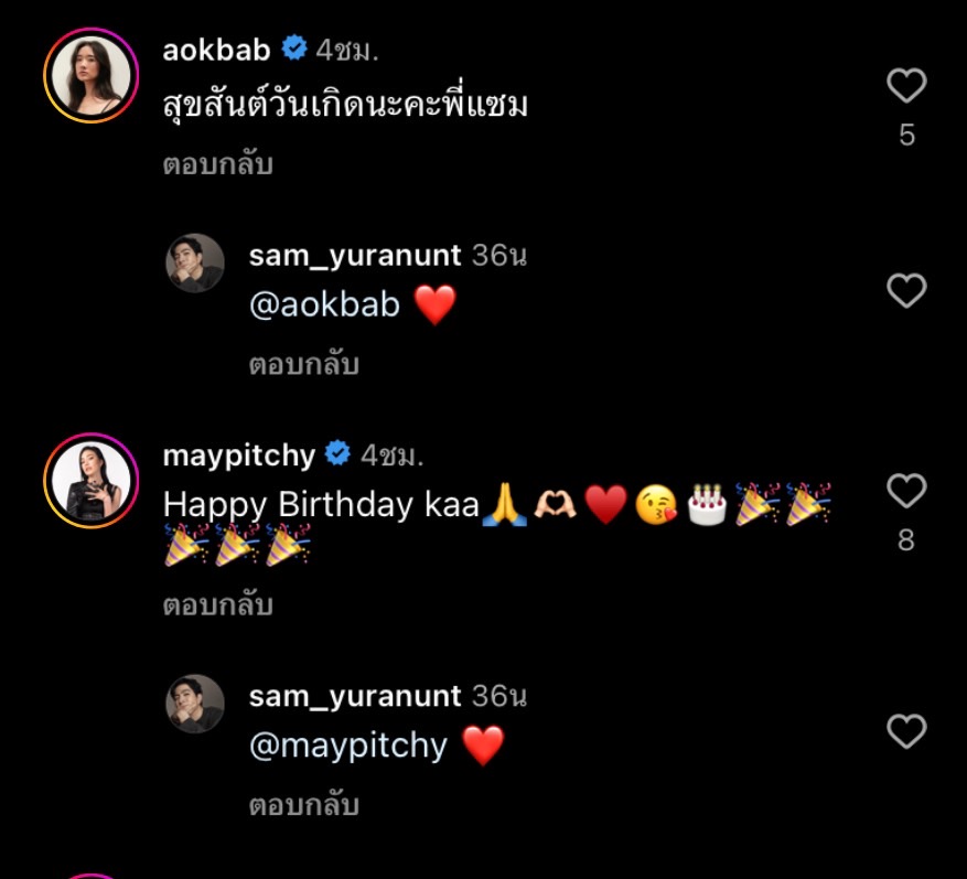 แซม ยุรนันท์ เผยความหล่อรับวันเกิดวัย 60 วันนี้