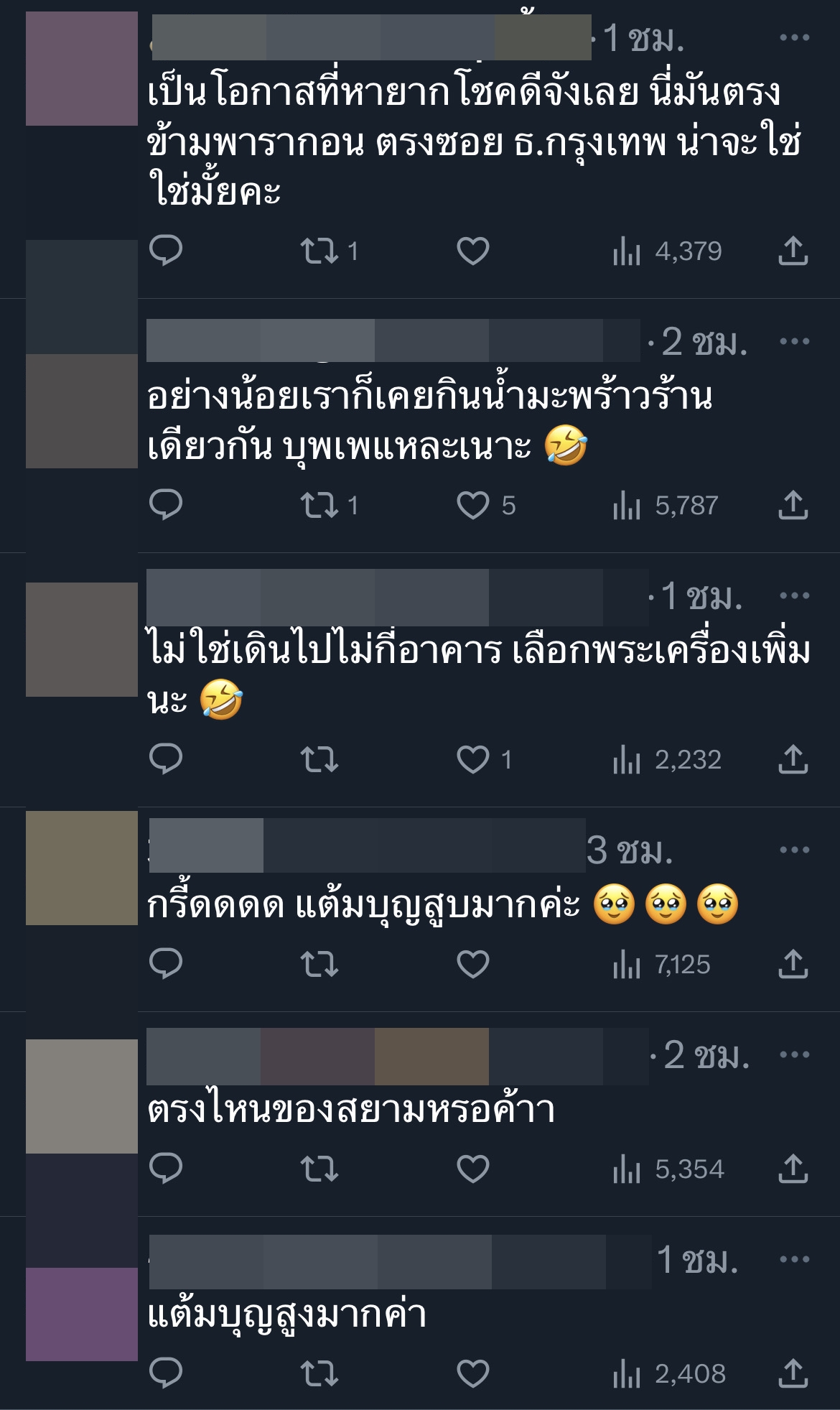 Harry Styles เดินทางถึงประเทศไทยแล้ว แฟนๆ เซอร์ไพรส์เจอยืนซื้อน้ำมะพร้าว Harry Styles เดินทางถึงประเทศไทยแล้ว แฟนๆ เซอร์ไพรส์เจอยืนซื้อน้ำมะพร้าว