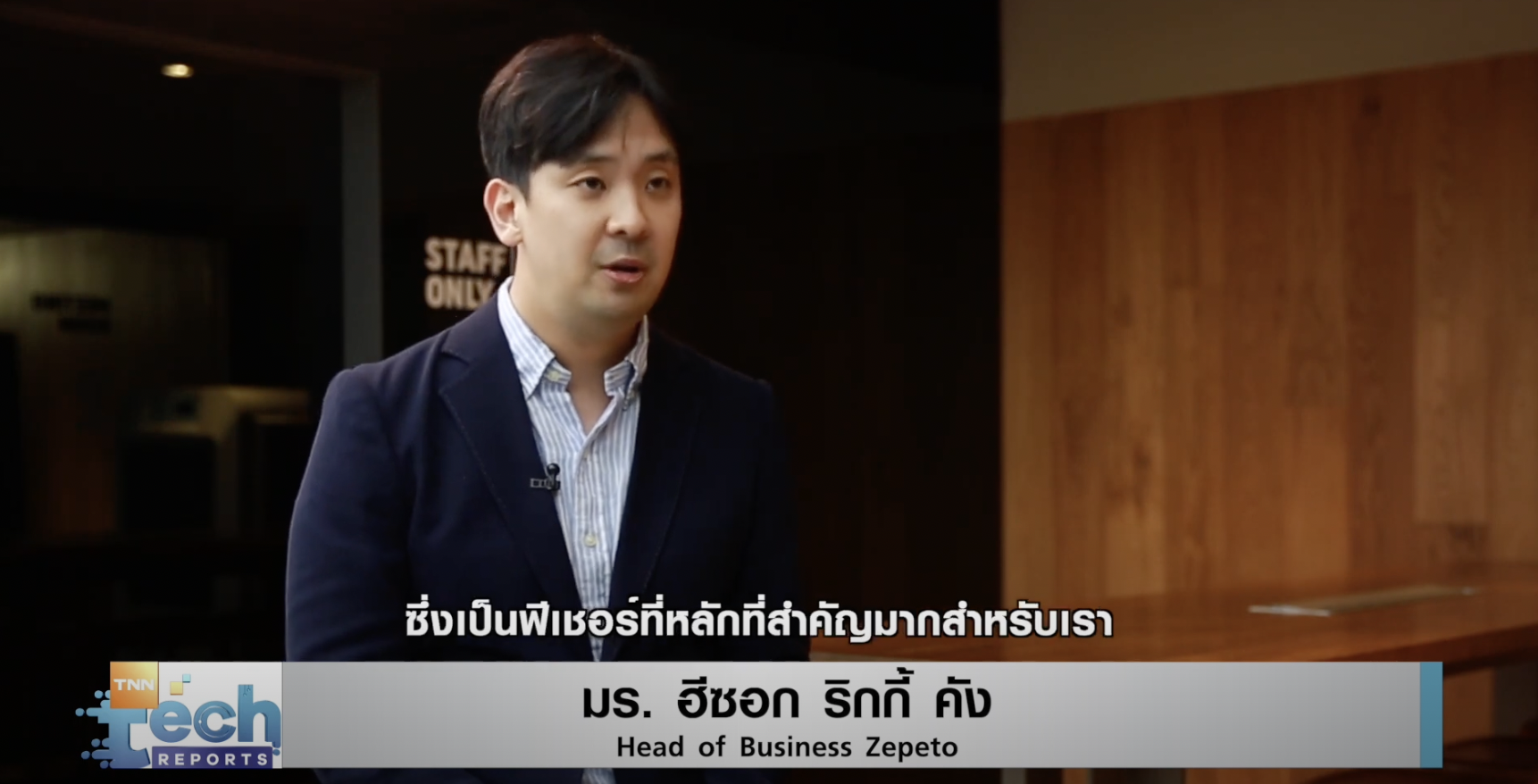 กลุ่มทรูจับมือ Zepeto พาคนไทยสู่ Metaverse ระดับโลก กลุ่มทรูจับมือ Zepeto พาคนไทยสู่ Metaverse ระดับโลก