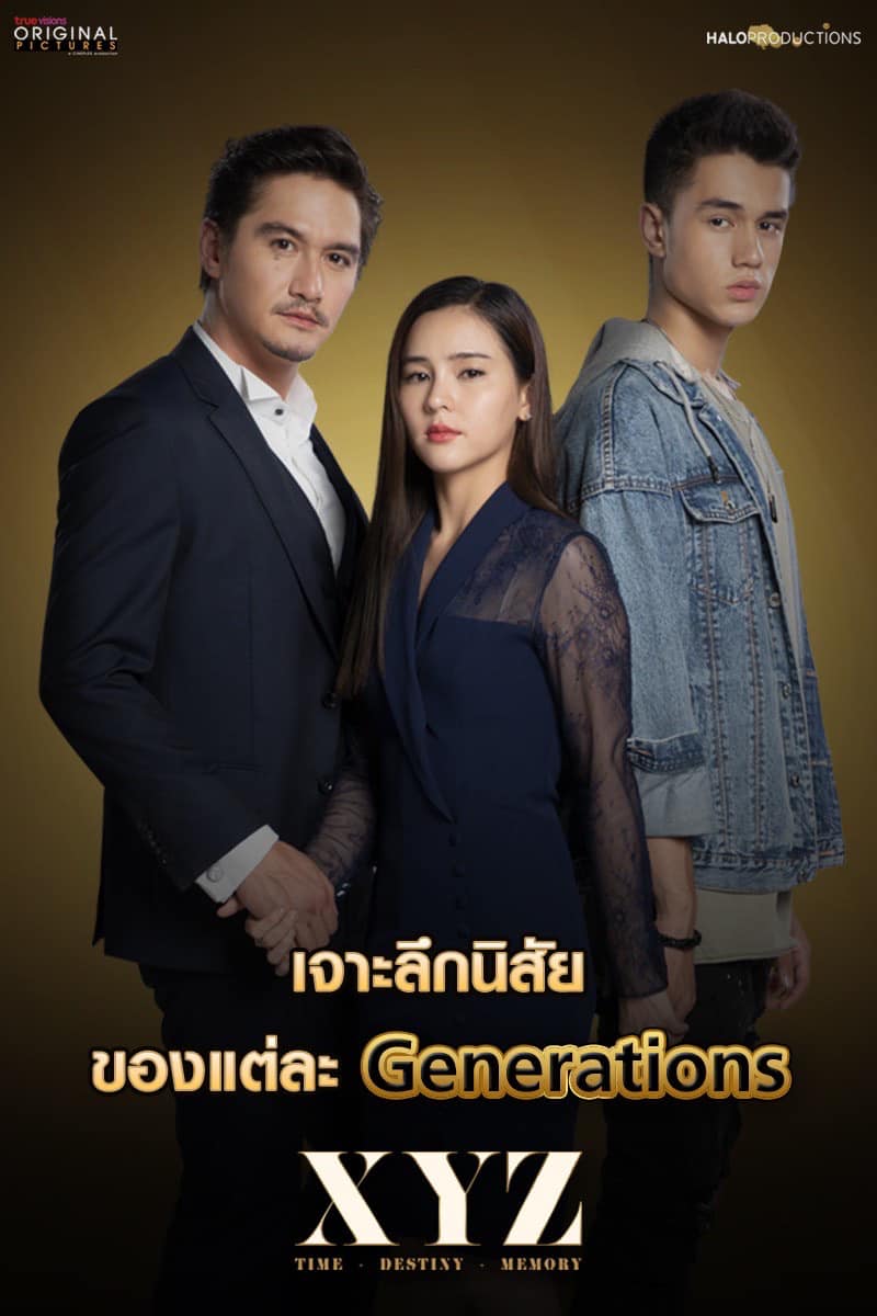 อนันดา-ออม เรียกน้ำย่อย 30 วิกับซีรีส์ XYZ (มีคลิป) อนันดา-ออม เรียกน้ำย่อย 30 วิกับซีรีส์ XYZ (มีคลิป)