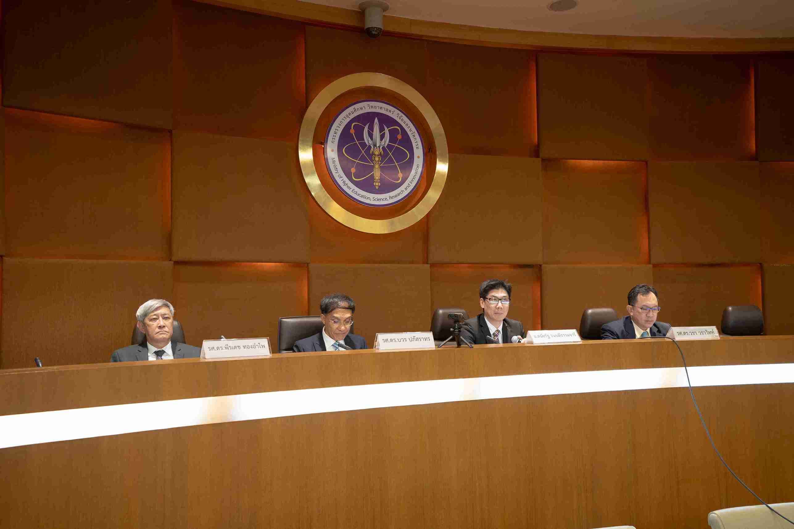 DU Forum เปิดนิเวศมหาวิทยาลัยดิจิทัล พันธมิตรจับมือสร้างระบบนิเวศ พร้อมก้าวสู่มหาวิทยาลัยดิจิทัล DU Forum เปิดนิเวศมหาวิทยาลัยดิจิทัล พันธมิตรจับมือสร้างระบบนิเวศ พร้อมก้าวสู่มหาวิทยาลัยดิจิทัล