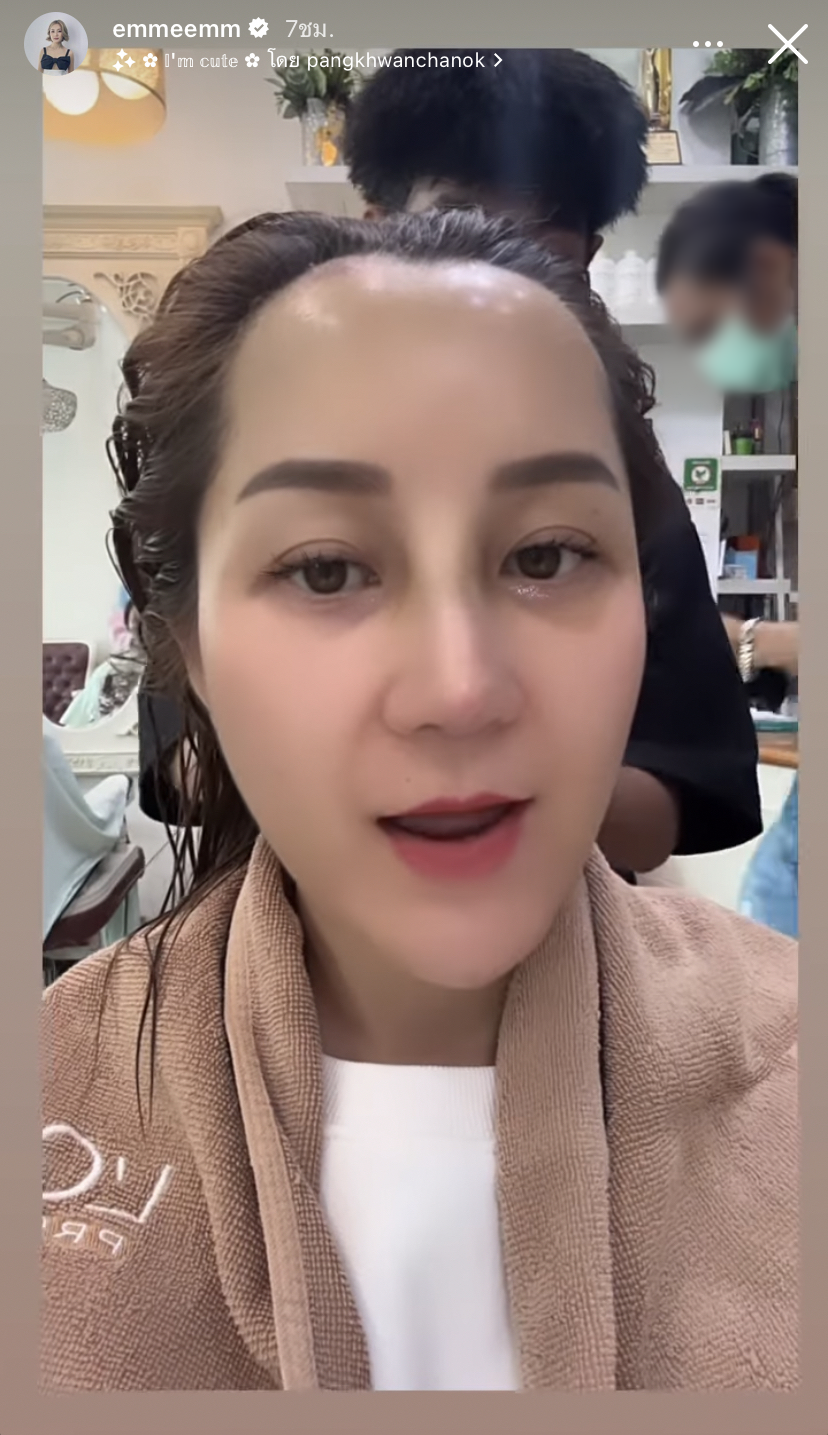 ส่องความปัง เอ็ม บุษราคัม จมูกทรงใหม่ไฉไลกว่าเดิม 