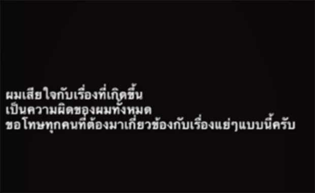 แม่ยืนยัน 'ใบเฟิร์น' เลิก 'เจโม่' แน่นอน-ถ้ารู้ว่ามีแฟนคงไม่ยุ่ง