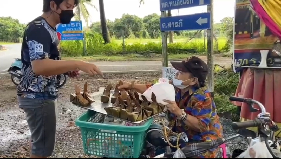 ยายวัย 82 ปี เข็นจักรยานขายขนม แบ่งเบาภาระลูกหลาน ยายวัย 82 ปี เข็นจักรยานขายขนม แบ่งเบาภาระลูกหลาน